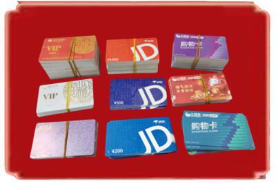 肇庆封开县烟酒回收JD购物卡.jpg